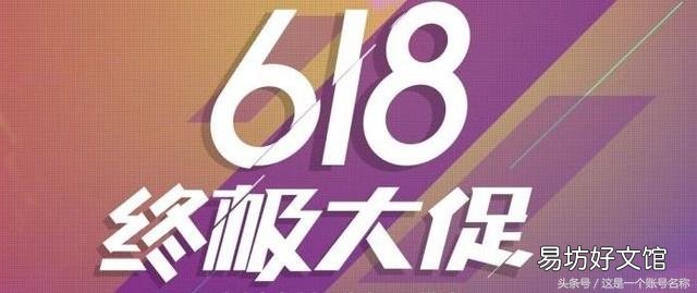 阿里巴巴618数据公布,历年618销售额图表