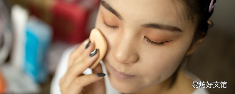 完美定妆洁白无瑕 定妆粉什么时候用