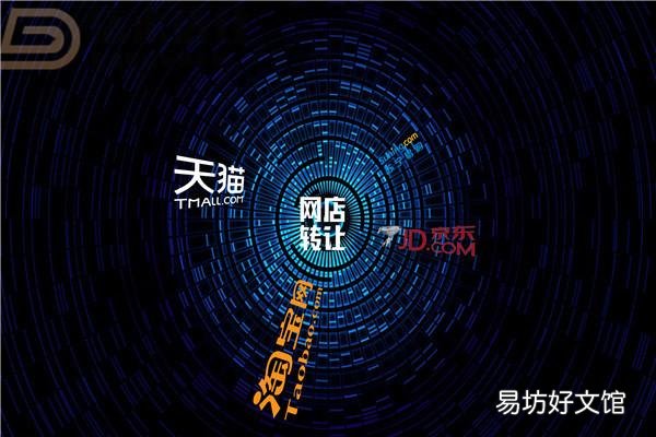 网店营销有哪些主要策略,分享网店营销策划方案