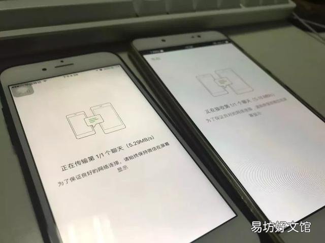 怎么找回微信删除的聊天记录,一键还原删除数据教程