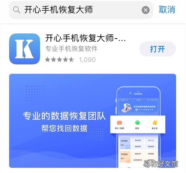怎么找回微信删除的聊天记录,一键还原删除数据教程