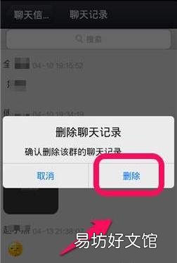 怎么找回微信删除的聊天记录,一键还原删除数据教程