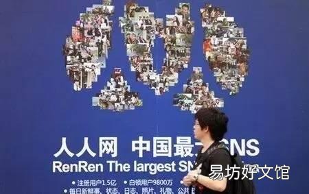 怎样关闭朋友网,朋友网发展历程及注销方法