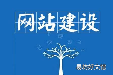 创建个人网站有什么用,建立个人网站的步骤