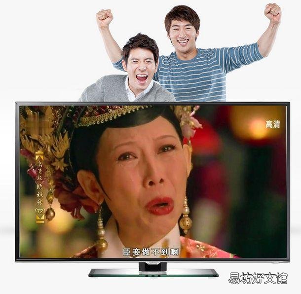 微信互联电视怎么用,电视安装教程与功能介绍
