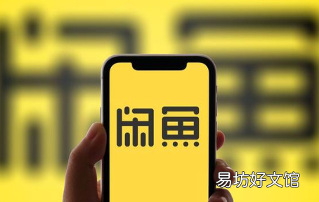 哪些情况增加闲鱼曝光 闲鱼为什么突然曝光量很低2022