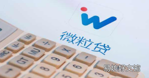 微粒贷逾期取消分期后还能再分期吗 微粒贷逾期每月还几百可以吗
