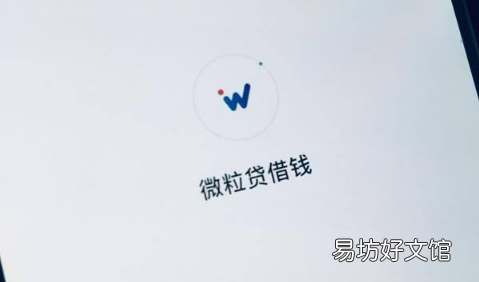 微粒贷逾期取消分期后还能再分期吗 微粒贷逾期每月还几百可以吗