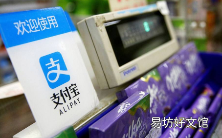 支付宝全民保怎么退保 支付宝全民保可以退款吗