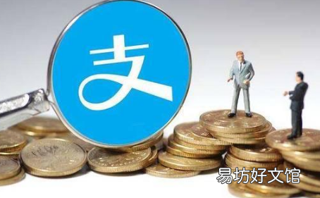 支付宝全民保怎么退保 支付宝全民保可以退款吗