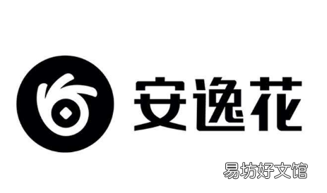安逸花借款没到账的情况分析 安逸花2000利息多少