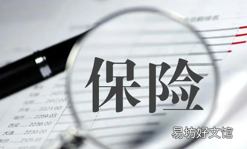 40岁了应该买重疾险吗 40岁还能买重疾险吗
