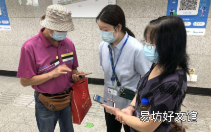 湖北健康码转码申请怎么操作 健康码转码中是通过了吗