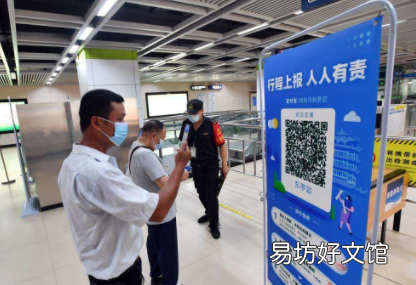 湖北健康码转码申请怎么操作 健康码转码中是通过了吗