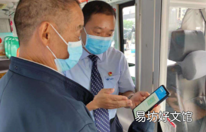 湖北健康码转码申请怎么操作 健康码转码中是通过了吗