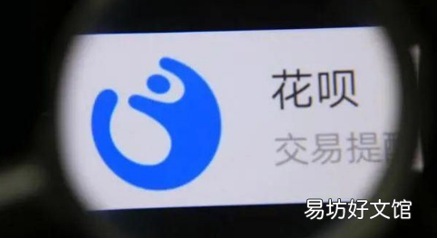 花呗临时额度使用规则 花呗分12期还款如果提前还款怎么算