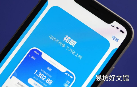 花呗临时额度使用规则 花呗分12期还款如果提前还款怎么算