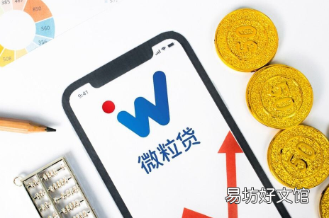 微粒贷按期还款不恢复额度吗 微粒贷额度一直不用会降低吗