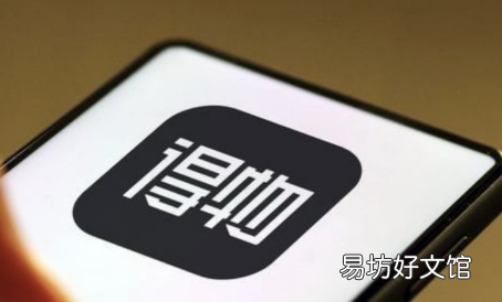 得物隐藏优惠券是真的吗 得物包邮券和无门槛券可以一起用吗