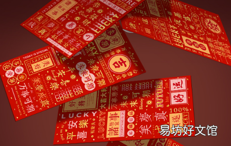 婆婆给新媳妇多少红包比较好 新婚第一年公公婆婆应该给媳妇红包吗
