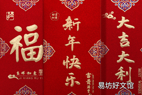 婆婆给新媳妇多少红包比较好 新婚第一年公公婆婆应该给媳妇红包吗