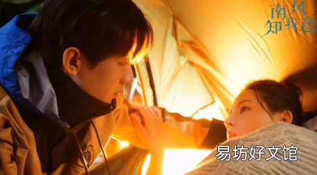4、幸福到万家 2022年3月上映的电视剧有哪些