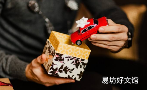 男朋友送的礼物多少钱真的那么重要吗 男朋友送很便宜的礼物是什么意思