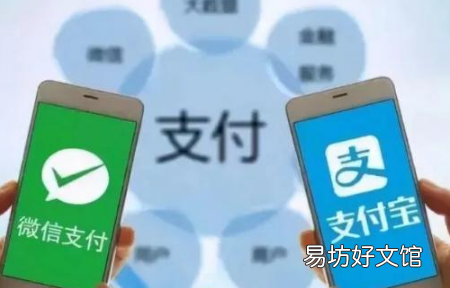 微信支付宝个人收款码不能作为经营收款原因 2022年3月1号支付宝还能转账吗