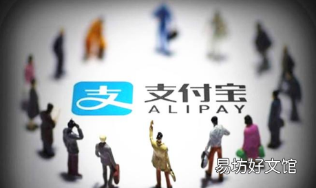 微信支付宝个人收款码不能作为经营收款原因 2022年3月1号支付宝还能转账吗