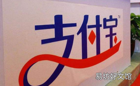 微信支付宝个人收款码不能作为经营收款原因 2022年3月1号支付宝还能转账吗