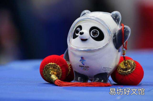 冰墩墩是谁设计的 冰墩墩可以转卖吗