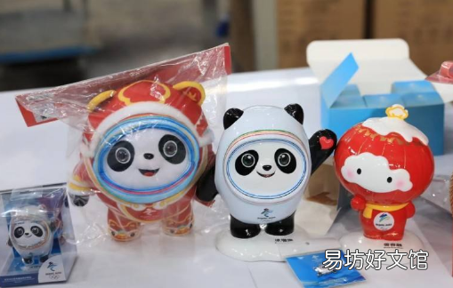 冰墩墩要怎么买 冰墩墩可以在闲鱼上卖吗