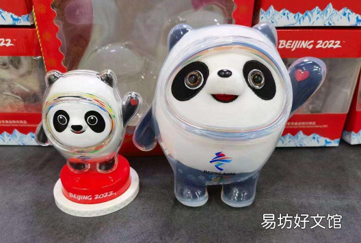 冰墩墩要怎么买 冰墩墩可以在闲鱼上卖吗