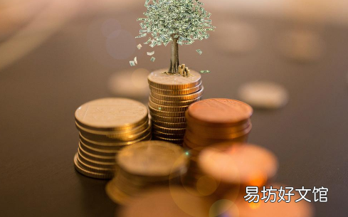 理财新手适合基金定投吗 我想学理财从哪里开始