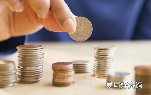 理财新手适合基金定投吗 我想学理财从哪里开始