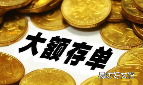 20万元如何能每天收入100元 怎么理财每天挣100元有大佬吗