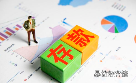 20万元如何能每天收入100元 怎么理财每天挣100元有大佬吗