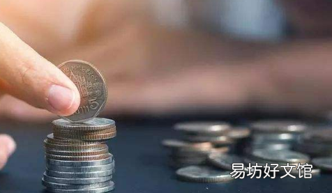降息降的是什么息 降息对股市是利好还是利空