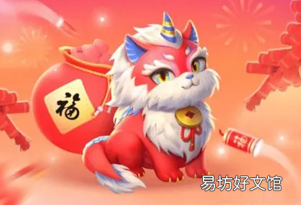 支付宝打年兽添福活动怎么玩 2022年支付宝打年兽添福到几号结束