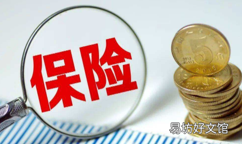 保单回访不成功会怎样 保险回访不成功是不是购买不成功