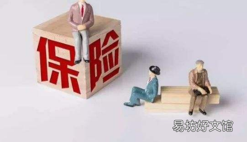 保单回访不成功会怎样 保险回访不成功是不是购买不成功