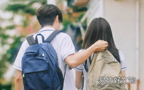 异性朋友突然表白说喜欢自己怎么办 知道异性朋友喜欢自己后只剩尴尬了吗