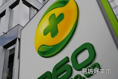 360借条没有及时取消申请怎么办 360借条额度已抢光是申请失败的意思吗