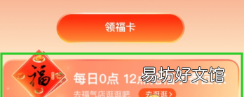 支付宝怎么写福字2022 支付宝额外福卡图片2022