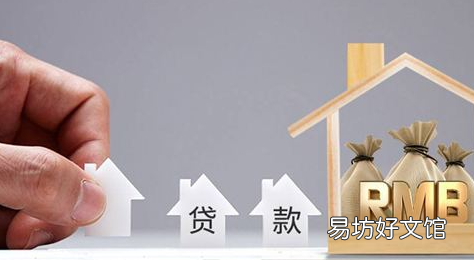 等额本息建议提前还款吗 贷款利率降低房贷自动转低利息吗