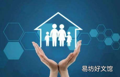 康宁终身保险交满20年能退回本金吗 康宁终身交完保费后能返还吗