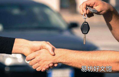 买车贷款担保人需要什么条件 没工作贷款买车好办吗