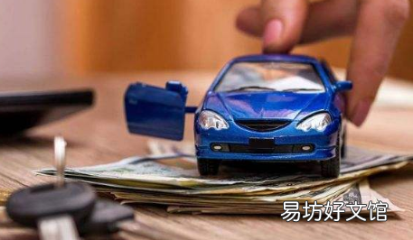 买车贷款担保人需要什么条件 没工作贷款买车好办吗