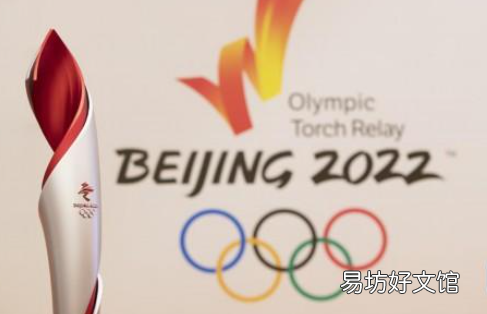 2022北京冬奥会开幕式导演是张艺谋吗 2022北京冬奥会开幕式有点火吗