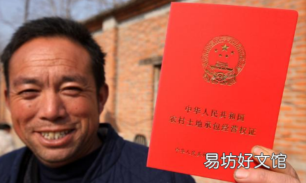 农村承包多少亩土地才有补贴 2021农村耕地一亩地补偿多少钱